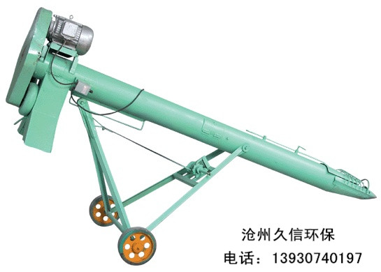 南京移动式螺旋输送机